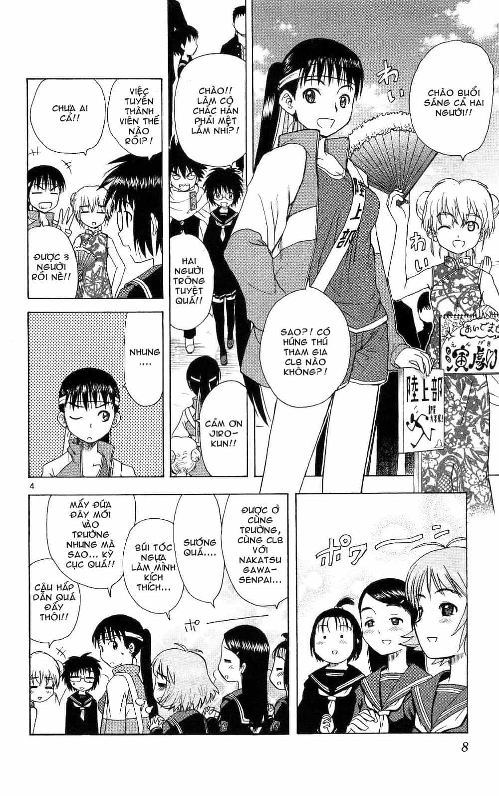 Hajimete No Aku - Chương 59 - ảnh 12