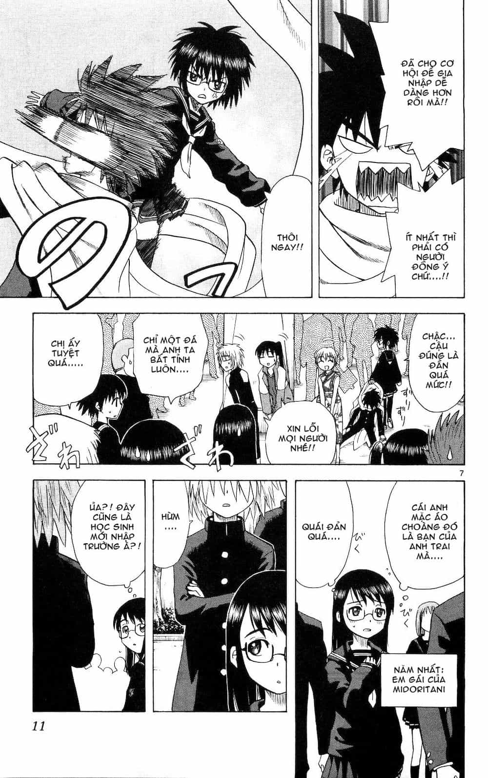 Hajimete No Aku - Chương 59 - ảnh 15