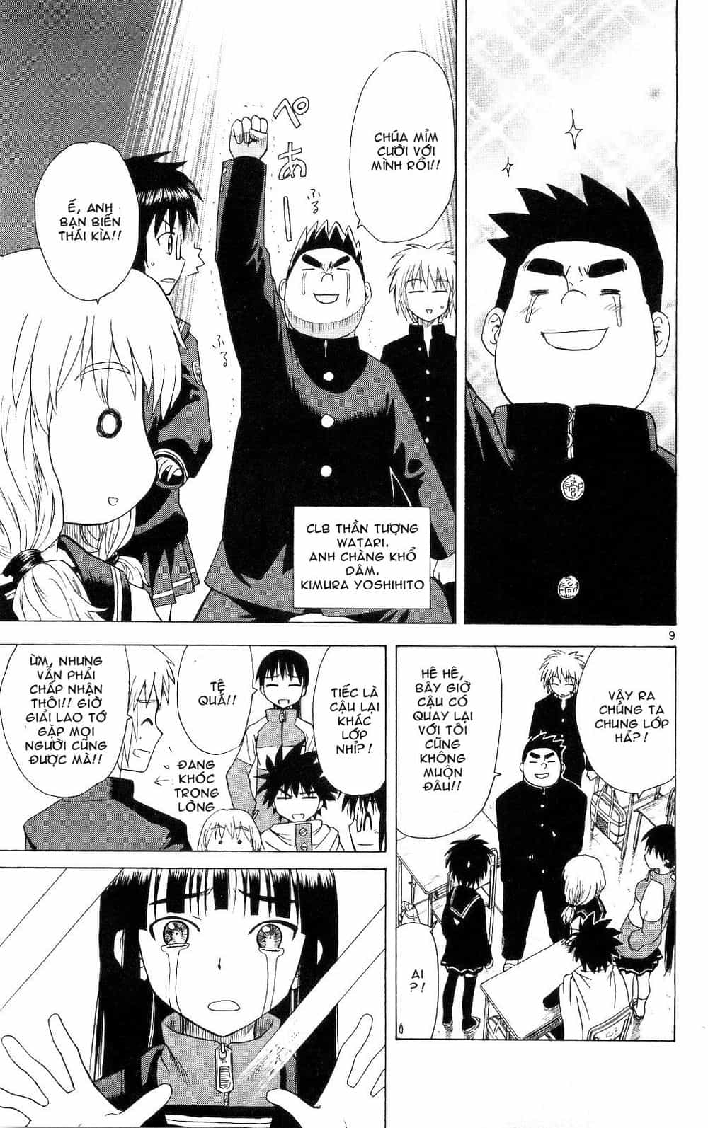 Hajimete No Aku - Chương 59 - ảnh 17