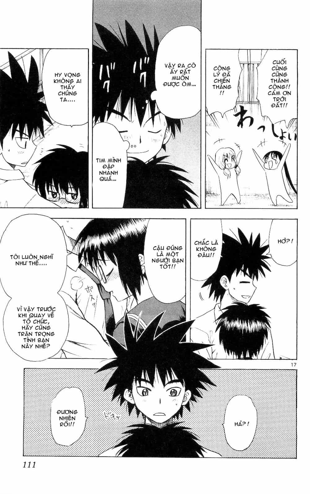 Hajimete No Aku - Chương 64 - ảnh 17