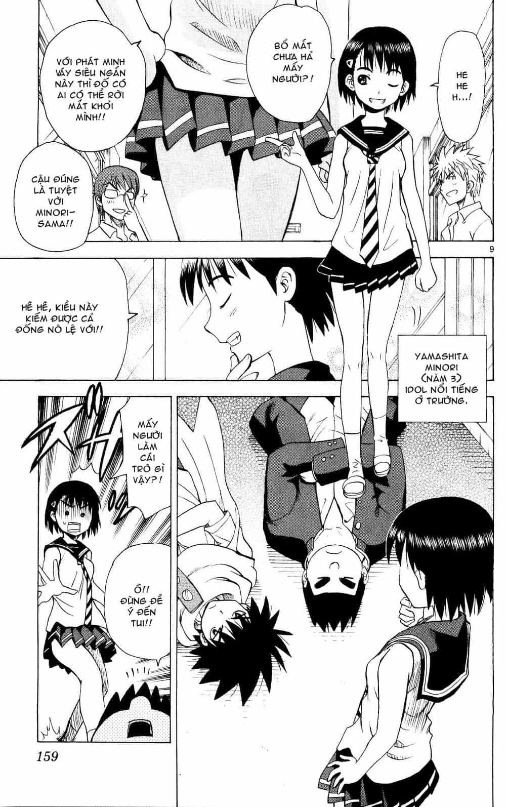 Hajimete No Aku - Chương 67 - ảnh 10