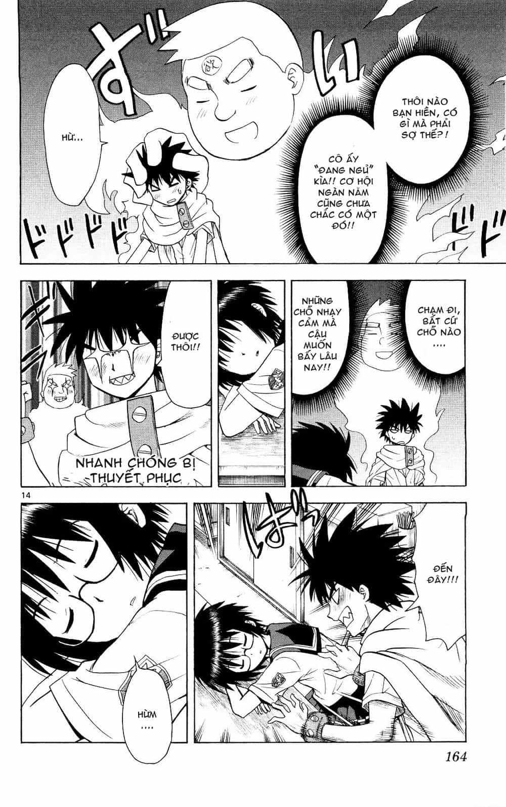 Hajimete No Aku - Chương 67 - ảnh 15