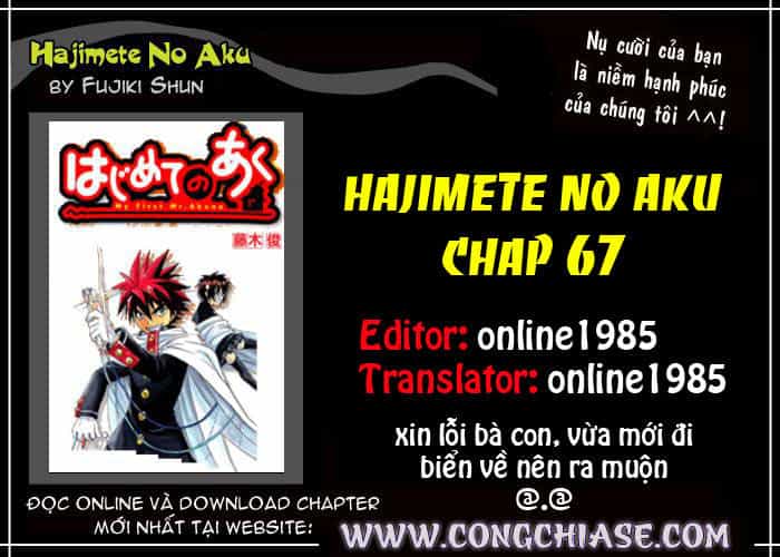 Hajimete No Aku - Chương 67 - ảnh 20