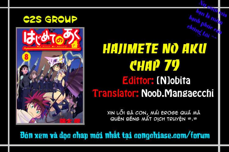 Hajimete No Aku - Chương 79 - ảnh 19