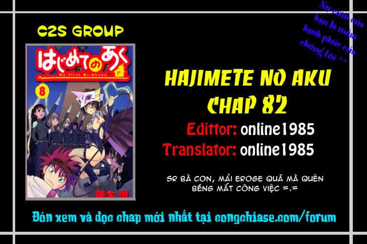 Hajimete No Aku - Chương 82 - ảnh 19