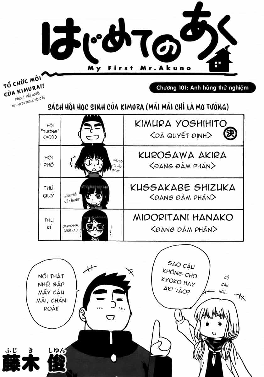 Hajimete No Aku - Chương 101 - ảnh 1