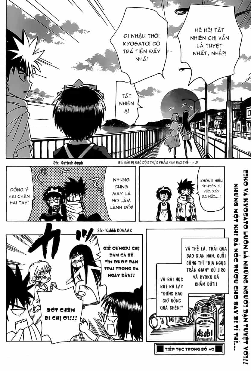 Hajimete No Aku - Chương 125 - ảnh 18