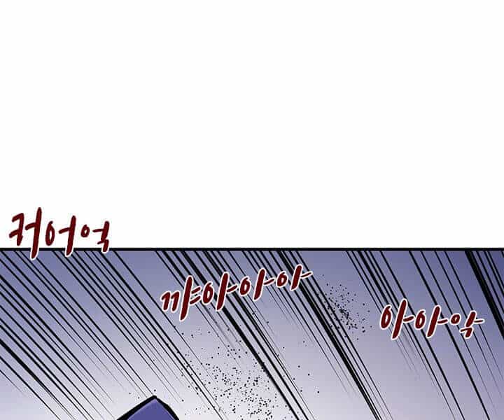 Hầm Ngục Hướng Dẫn Cấp Địa Ngục - Chương 23 - ảnh 210