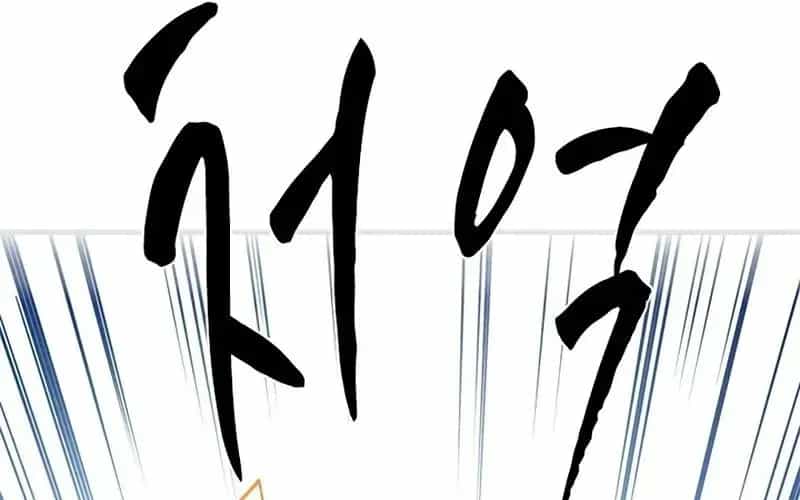 Hầm Ngục Hướng Dẫn Cấp Địa Ngục - Chương 236 - ảnh 147