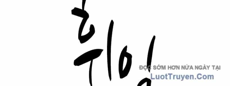 Hầm Ngục Hướng Dẫn Cấp Địa Ngục - Chương 237 - ảnh 108