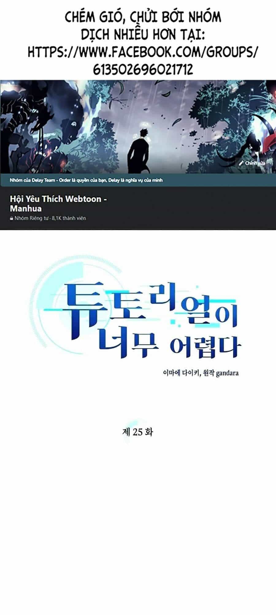 Hầm Ngục Hướng Dẫn Cấp Địa Ngục - Chương 25 - ảnh 1