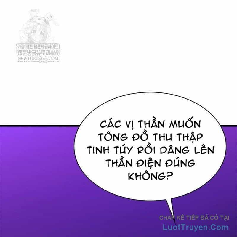 Hầm Ngục Hướng Dẫn Cấp Địa Ngục - Chương 245 - ảnh 40