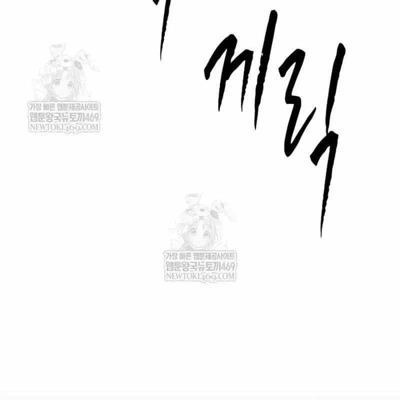 Hầm Ngục Hướng Dẫn Cấp Địa Ngục - Chương 248 - ảnh 96