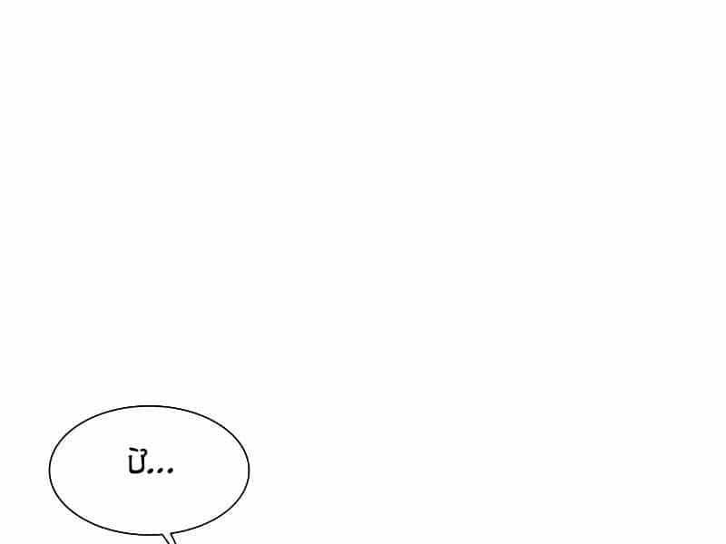 Hầm Ngục Hướng Dẫn Cấp Địa Ngục - Chương 47 - ảnh 104