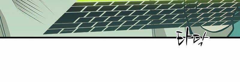 Hầm Ngục Hướng Dẫn Cấp Địa Ngục - Chương 53 - ảnh 16