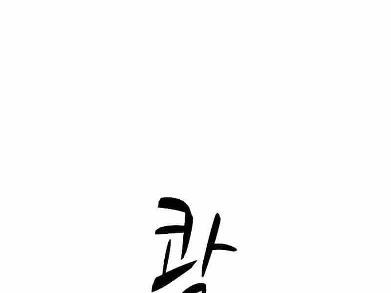 Hầm Ngục Hướng Dẫn Cấp Địa Ngục - Chương 54 - ảnh 57