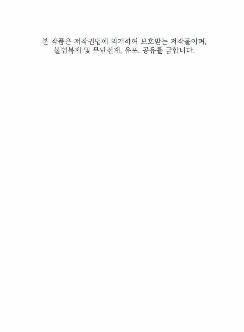 Hầm Ngục Hướng Dẫn Cấp Địa Ngục - Chương 61 - ảnh 65
