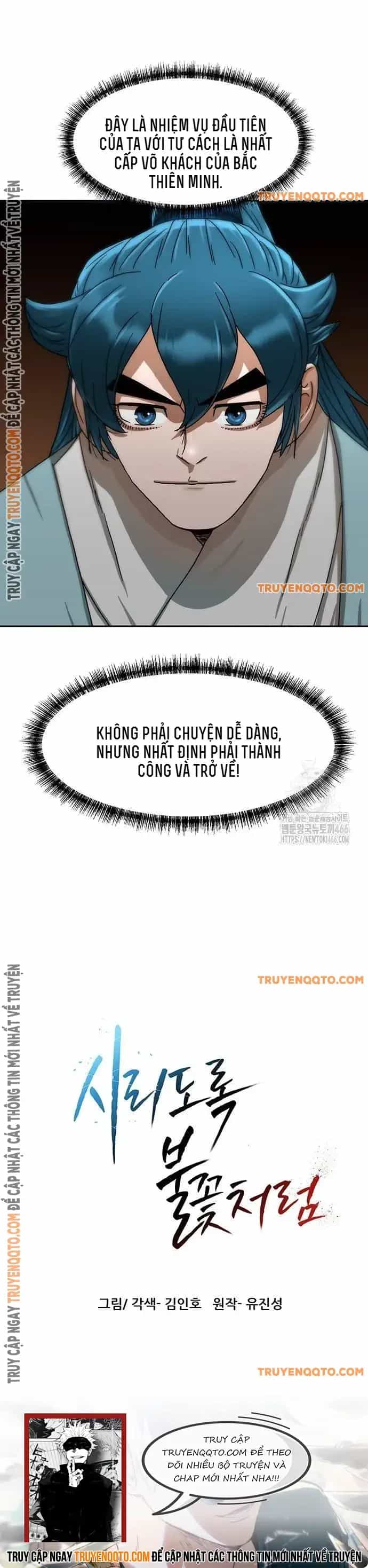 Hàn Băng Liệt Hỏa - Chương 12 - ảnh 11