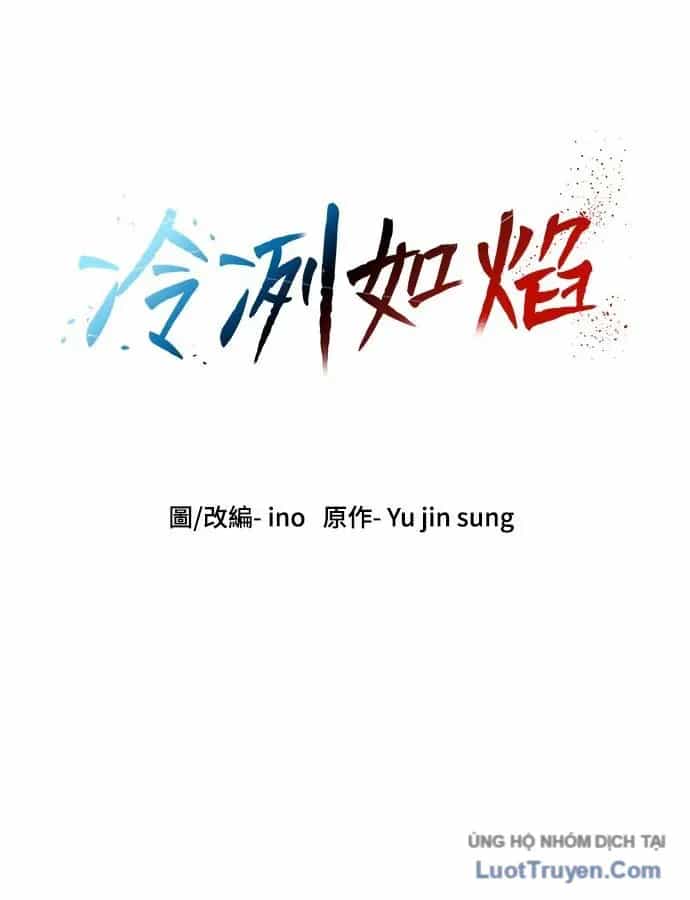 Hàn Băng Liệt Hỏa - Chương 31 - ảnh 7