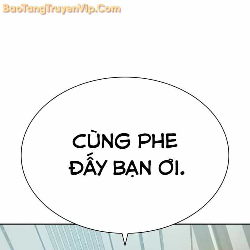 Hàn Băng Võ Giả - Chương 19 - ảnh 202