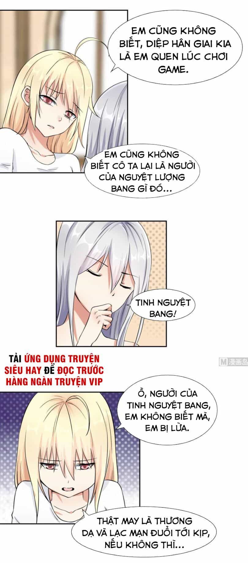 Hắn Là Long Ngạo Thiên - Chương 78 - ảnh 3