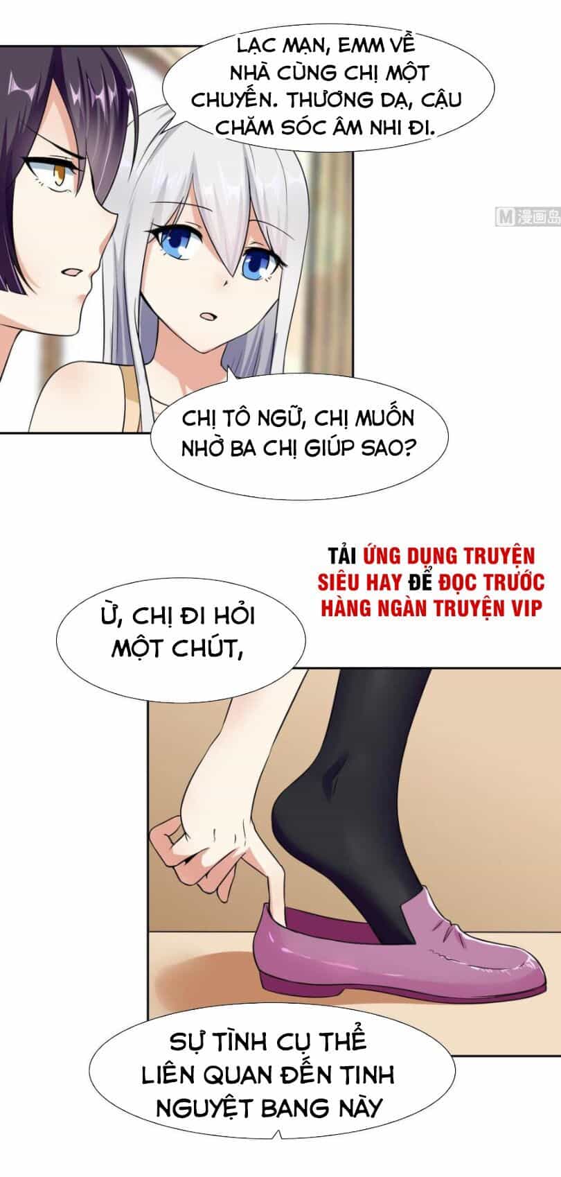 Hắn Là Long Ngạo Thiên - Chương 78 - ảnh 6