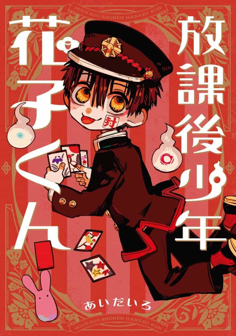 Hanako-Kun Sau Giờ Học - Chương 1 - ảnh 2