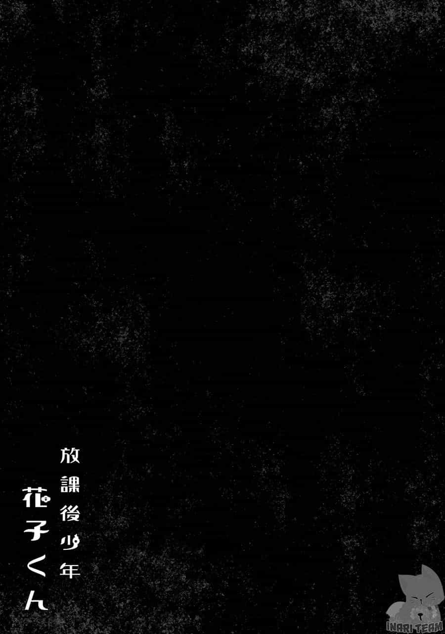 Hanako-Kun Sau Giờ Học - Chương 4 - ảnh 13