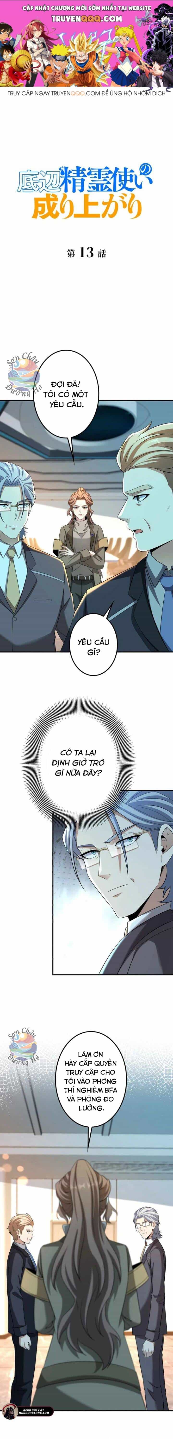 Hạng Bét Quật Khởi - Chương 13 - ảnh 1