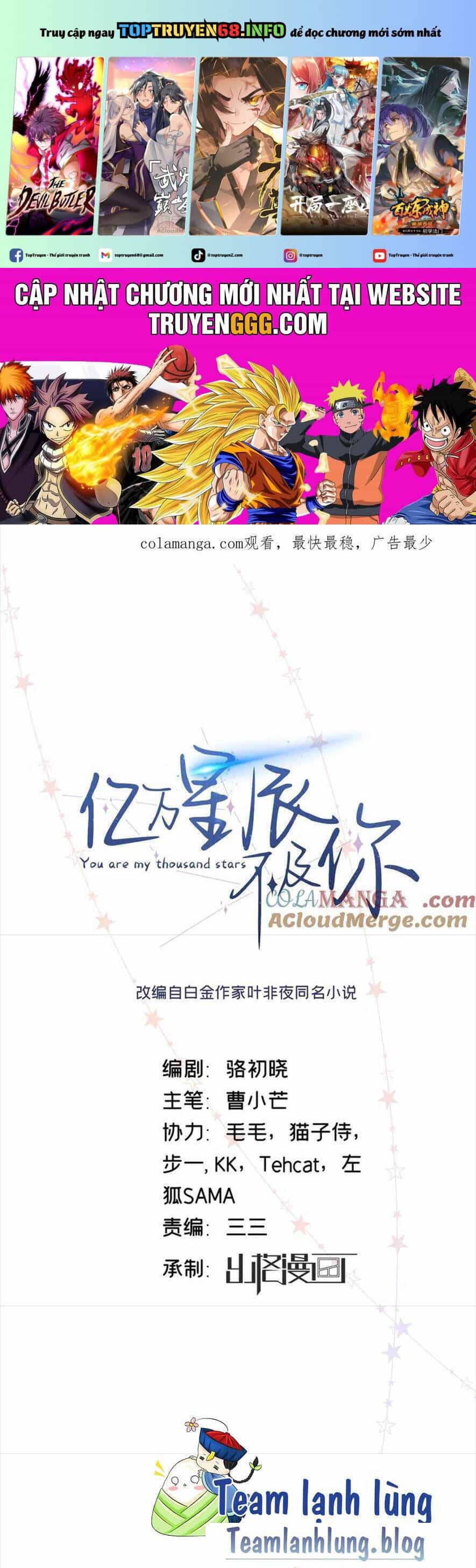 Hàng Tỷ Ngôi Sao Không Sáng Bằng Em - Chương 76 - ảnh 2