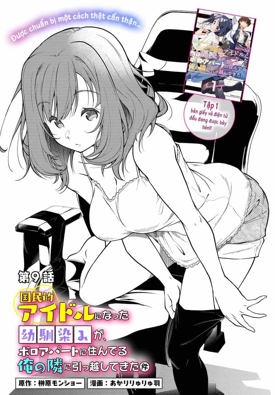 Hàng Xóm Tôi Là Idol Quốc Dân - Chương 9 - ảnh 8