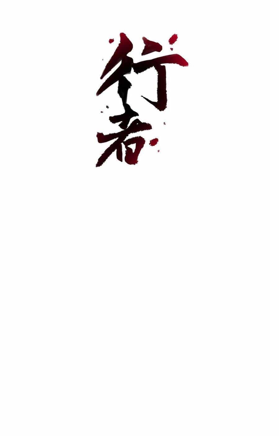 Hành Giả - Chương 3 - ảnh 1