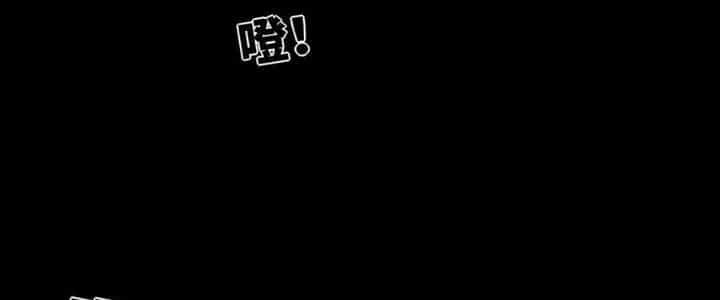 Hành Tẩu Âm Dương - Chương 9 - ảnh 26
