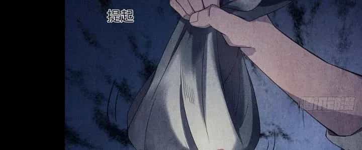 Hành Tẩu Âm Dương - Chương 12 - ảnh 70