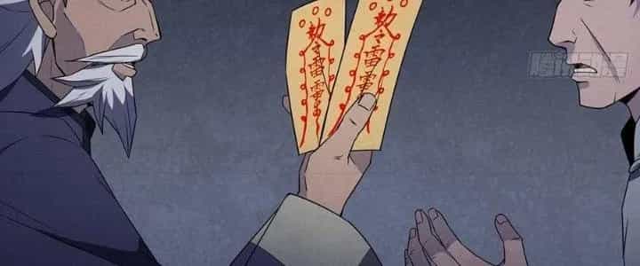 Hành Tẩu Âm Dương - Chương 13 - ảnh 140