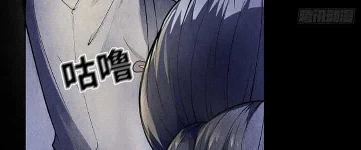 Hành Tẩu Âm Dương - Chương 16 - ảnh 47