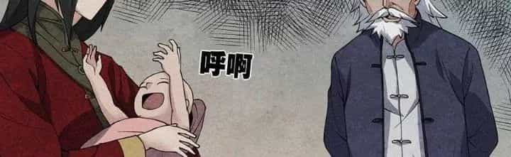 Hành Tẩu Âm Dương - Chương 2 - ảnh 139
