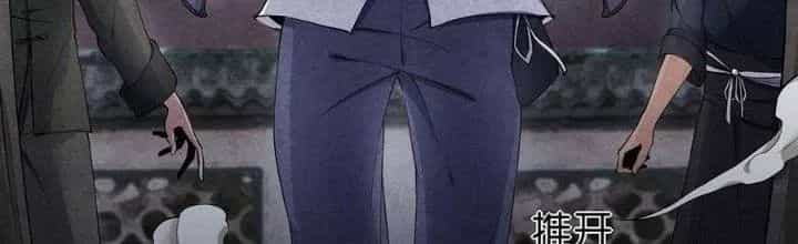 Hành Tẩu Âm Dương - Chương 2 - ảnh 67