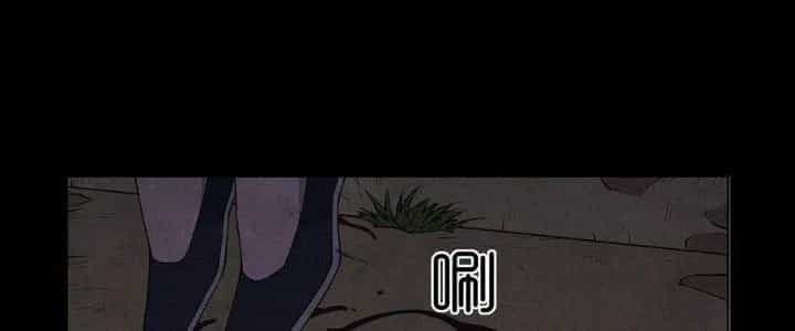 Hành Tẩu Âm Dương - Chương 6 - ảnh 48