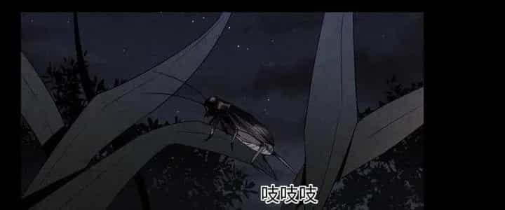Hành Tẩu Âm Dương - Chương 8 - ảnh 79