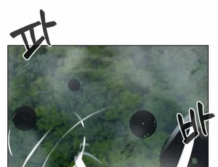 Hành Tinh Quái Vật - Chương 1 - ảnh 69