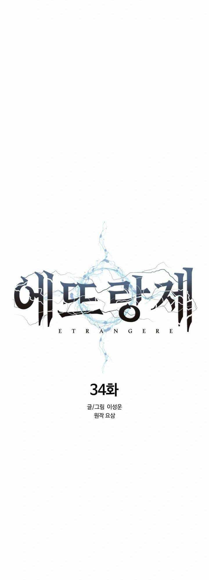Hành Tinh Quái Vật - Chương 34 - ảnh 9