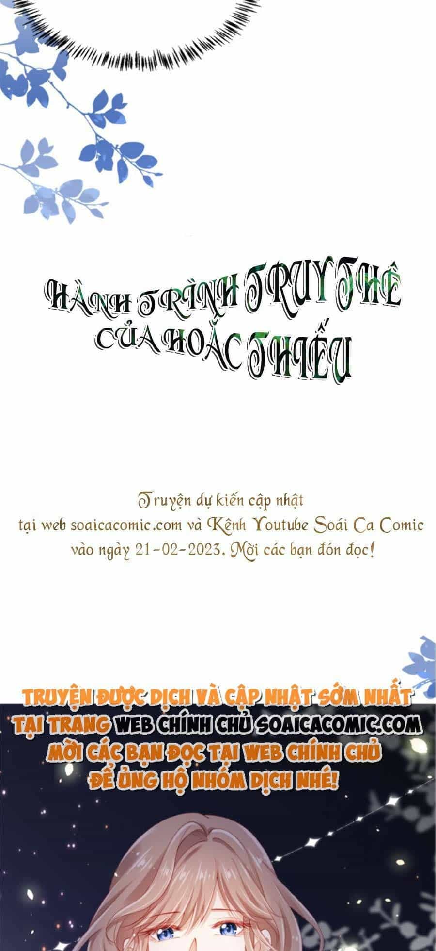 Hành Trình Truy Thê Mệt Xỉu Của Hoắc Thiếu - Chương 0 - ảnh 12