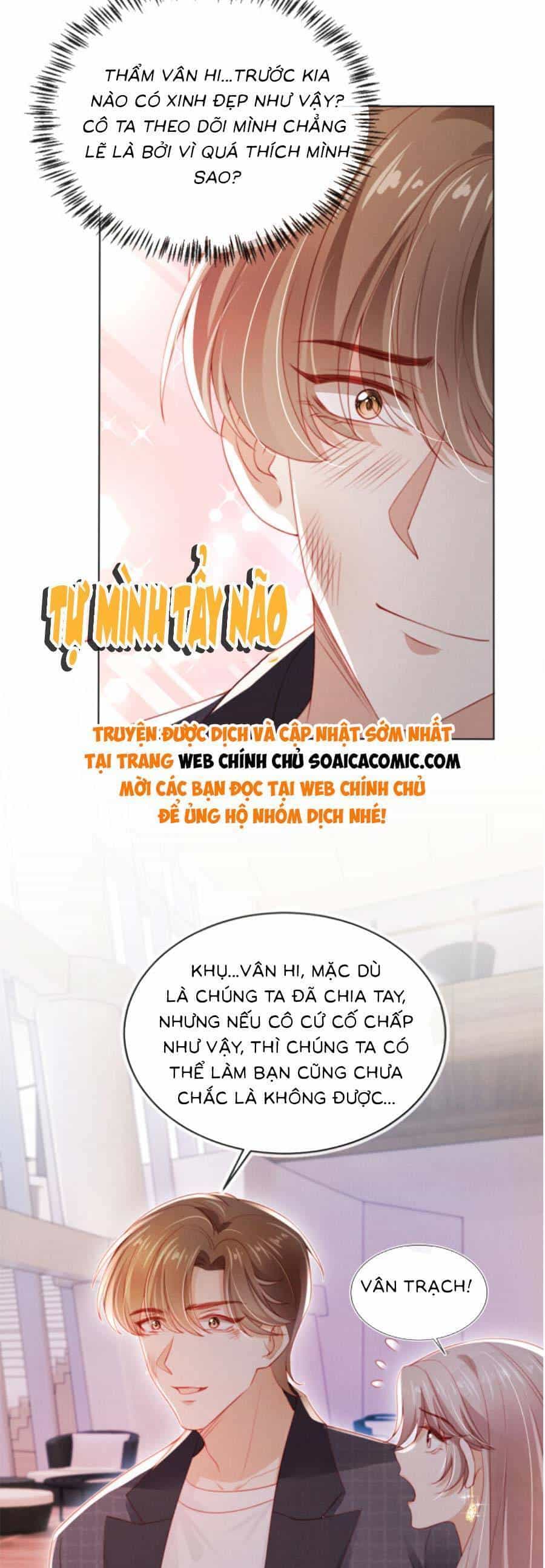 Hành Trình Truy Thê Mệt Xỉu Của Hoắc Thiếu - Chương 12 - ảnh 4