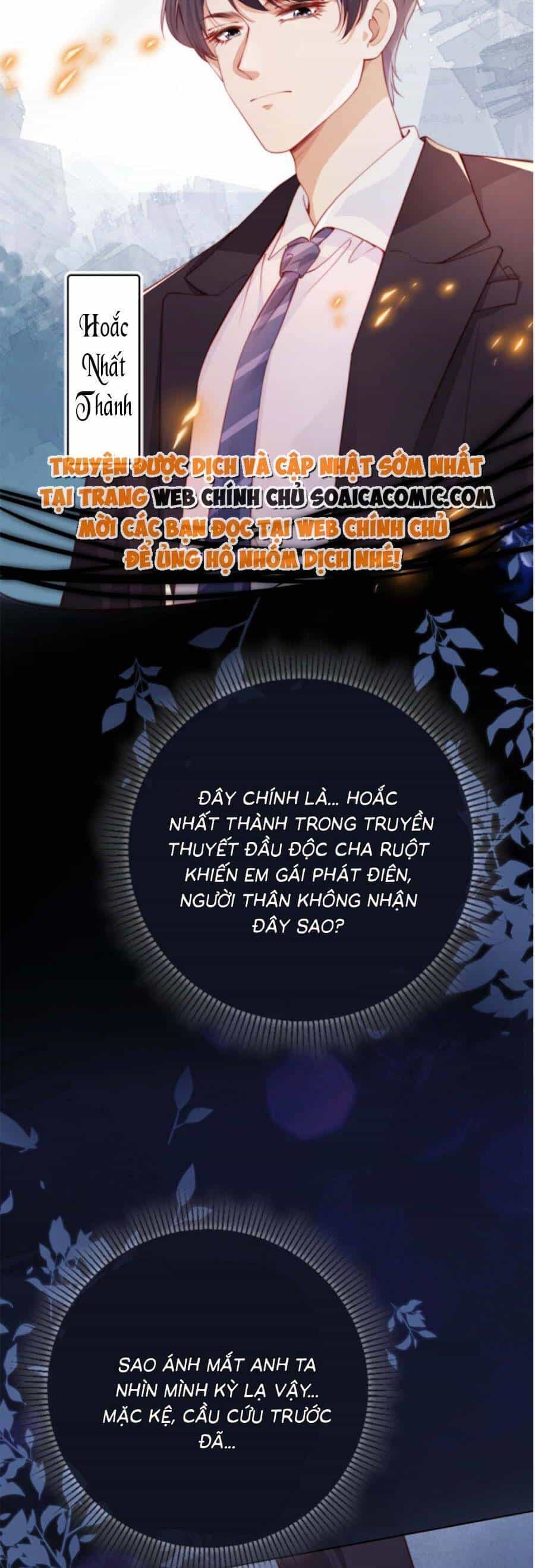 Hành Trình Truy Thê Mệt Xỉu Của Hoắc Thiếu - Chương 1 - ảnh 12