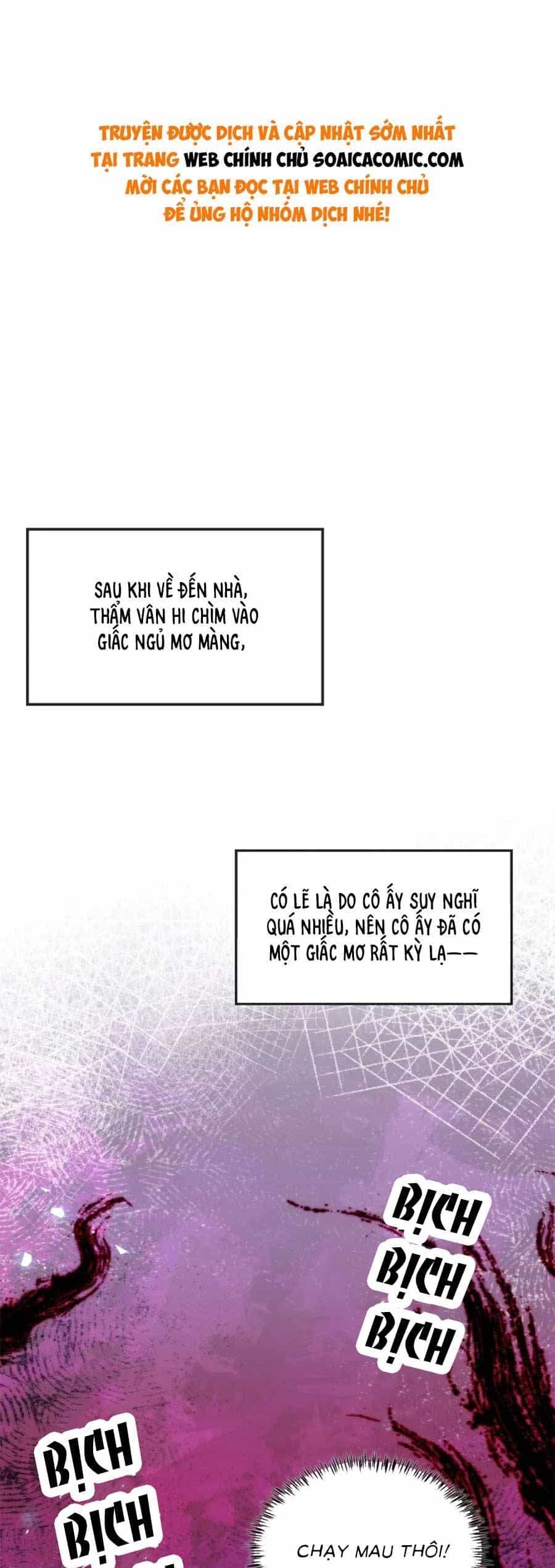 Hành Trình Truy Thê Mệt Xỉu Của Hoắc Thiếu - Chương 22 - ảnh 1