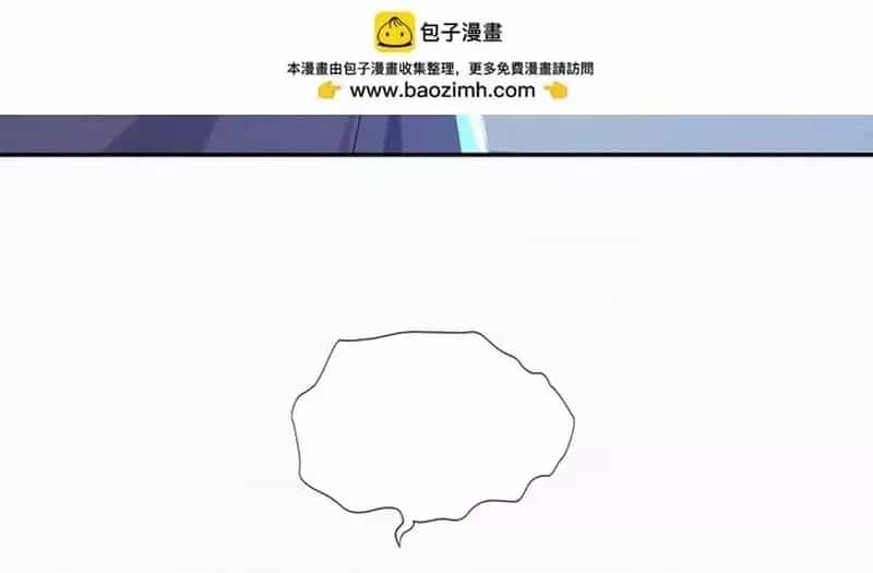 Hạo Kiếp Dư Sinh - Chương 23 - ảnh 58