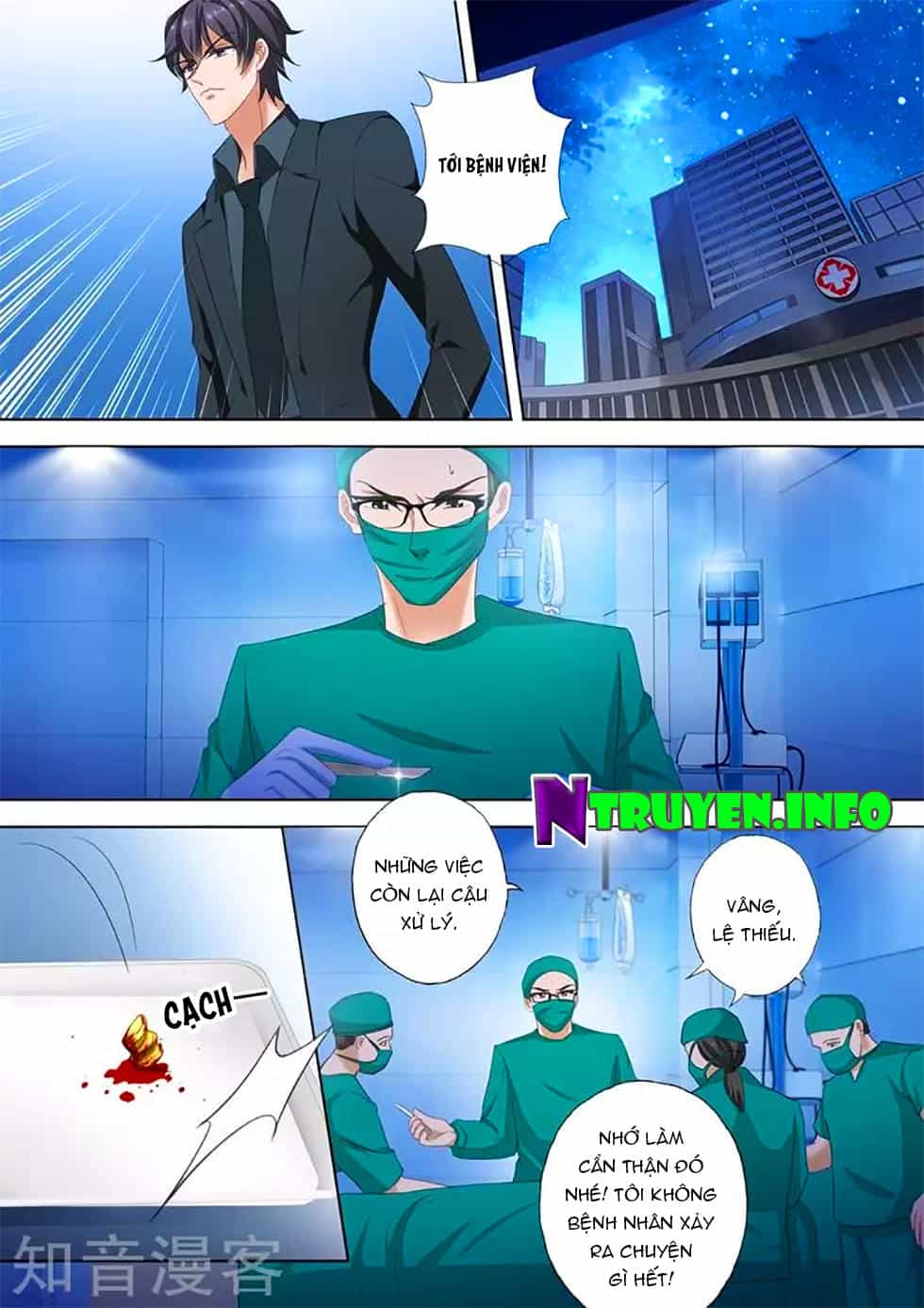 Hào Môn Thiên Giới Tiền Thê - Chương 299 - ảnh 4