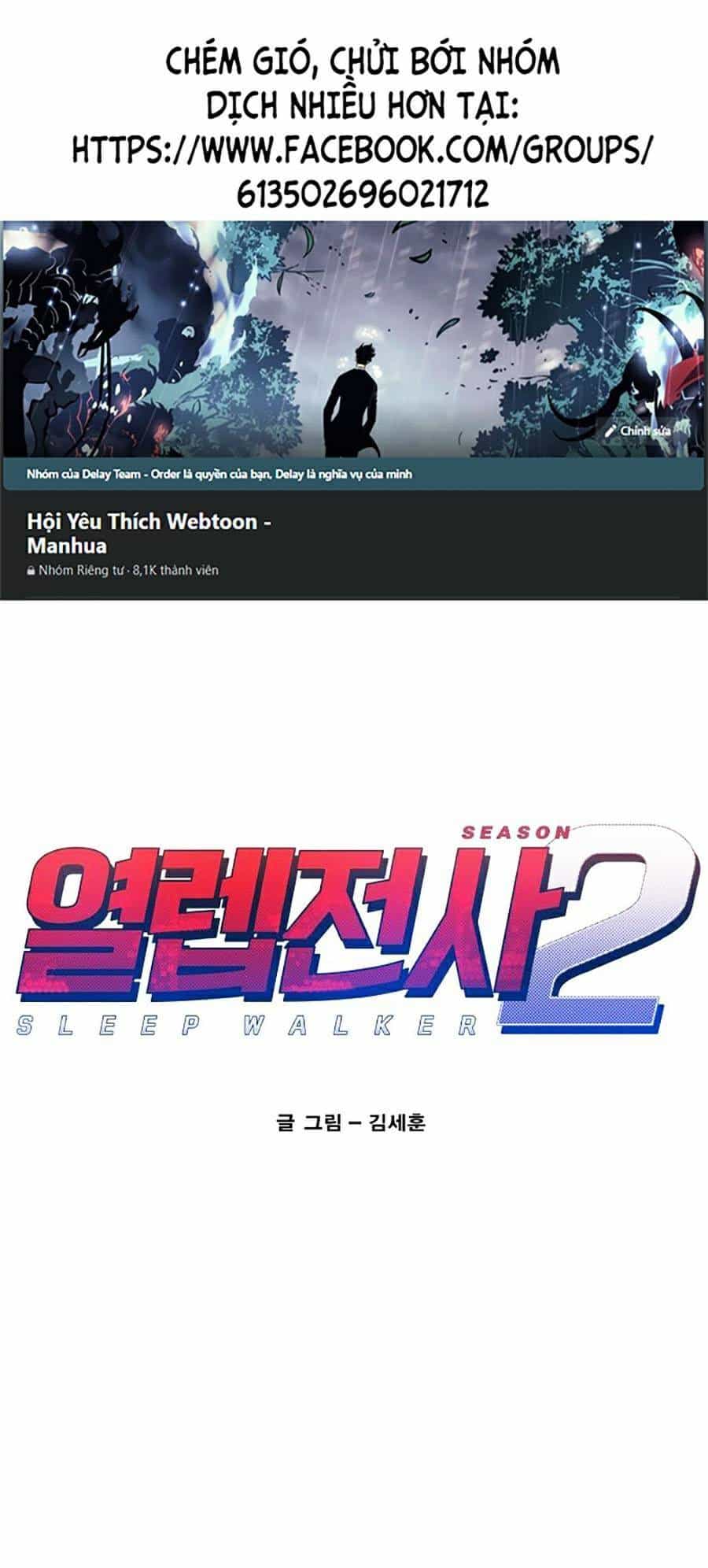 Hard Core Leveling Warrior Ss2 - Chương 121 - ảnh 1