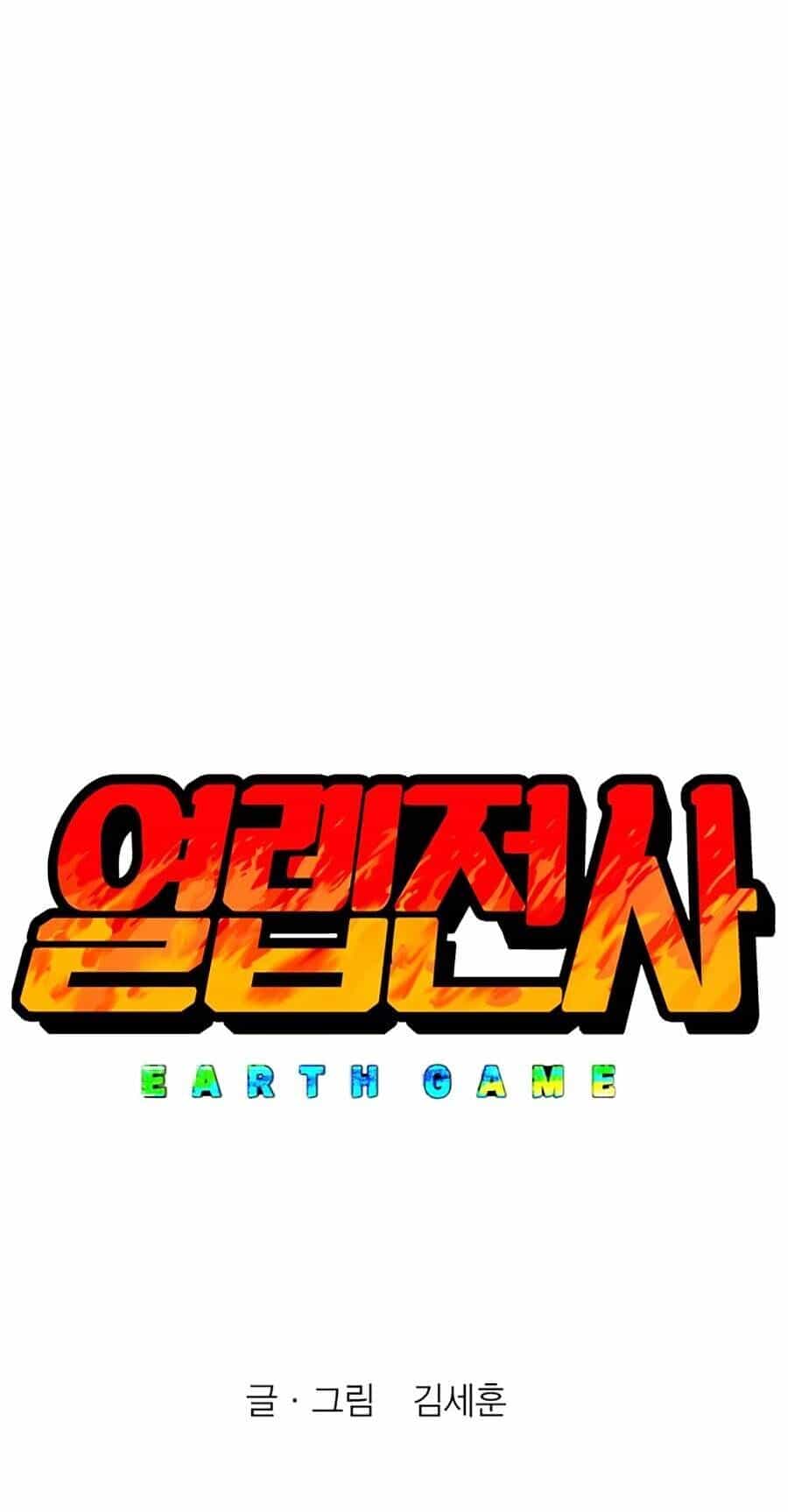 Hard Core Leveling Warrior Ss3 - Chương 0 - ảnh 134